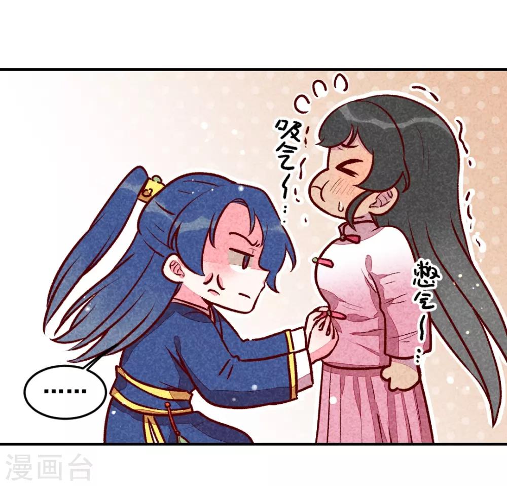 第28话 不合身的衣服-第31话