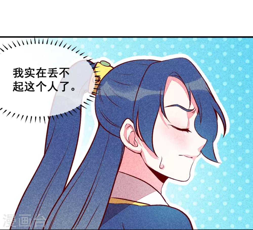 第28话 不合身的衣服-第31话