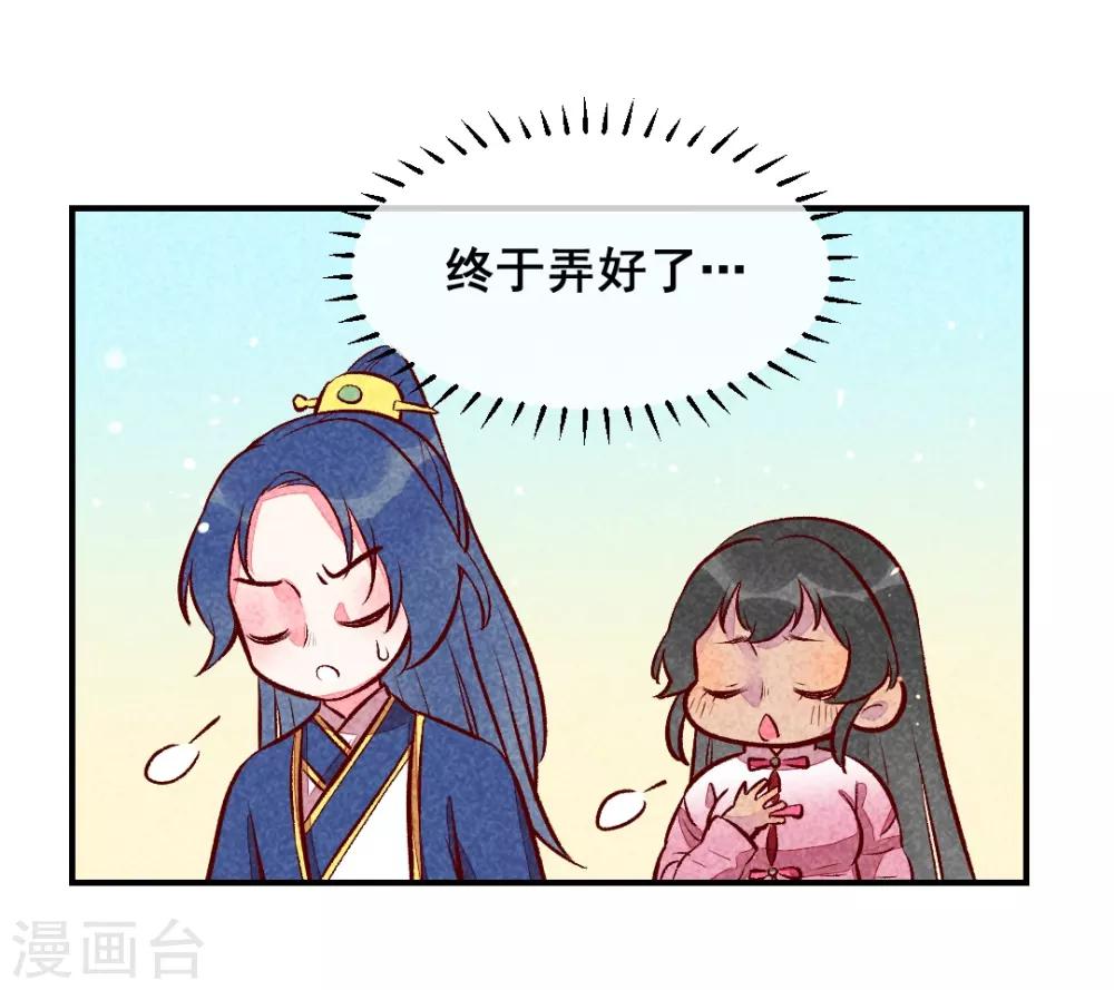 第28话 不合身的衣服-第31话