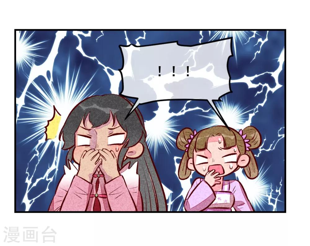 第28话 不合身的衣服-第31话