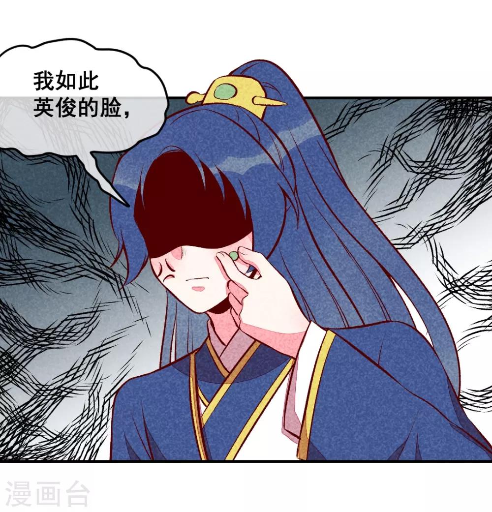 第28话 不合身的衣服-第31话