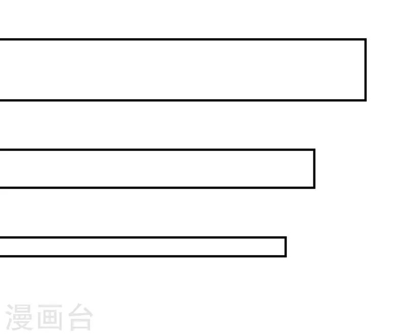 第32话 飘进心里的花-第35话