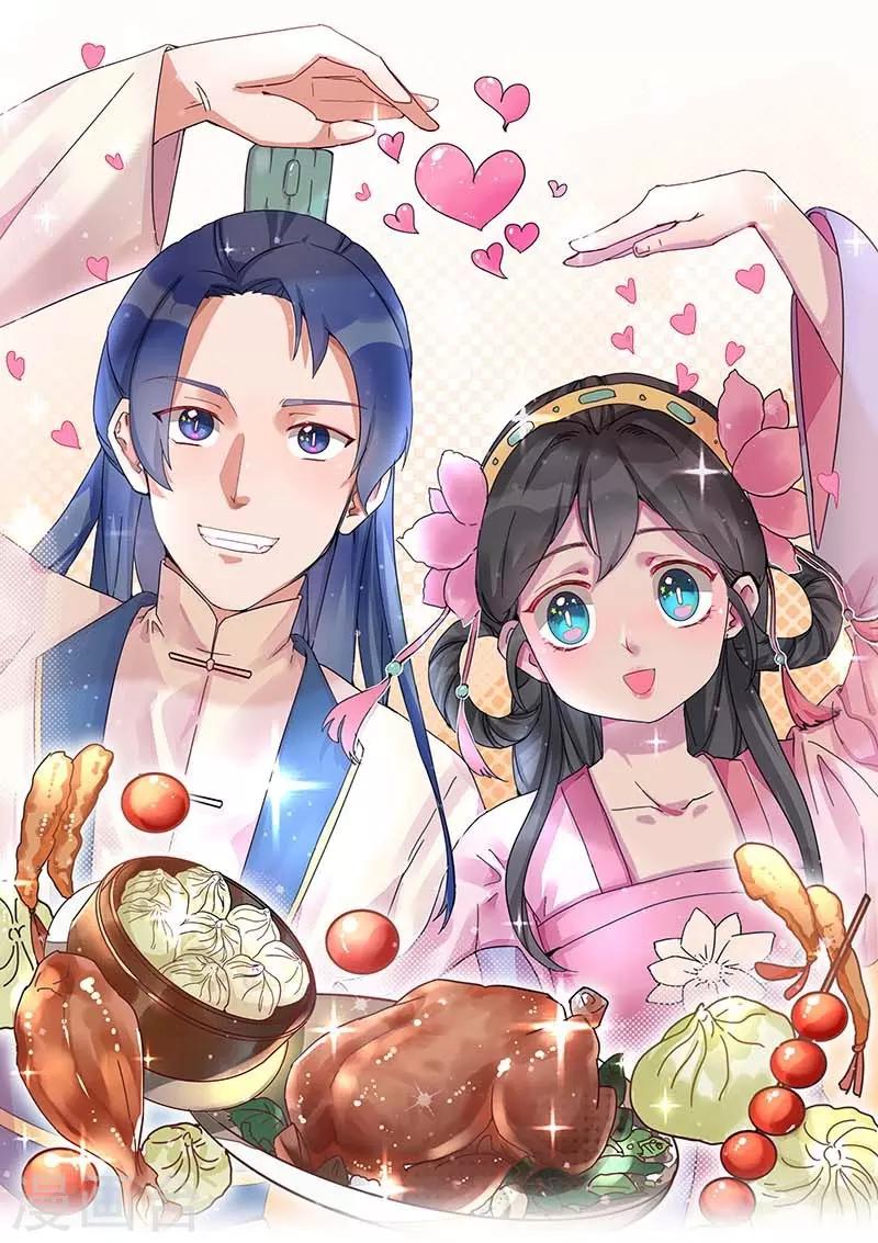 第34话 生气不如多吃点-第37话