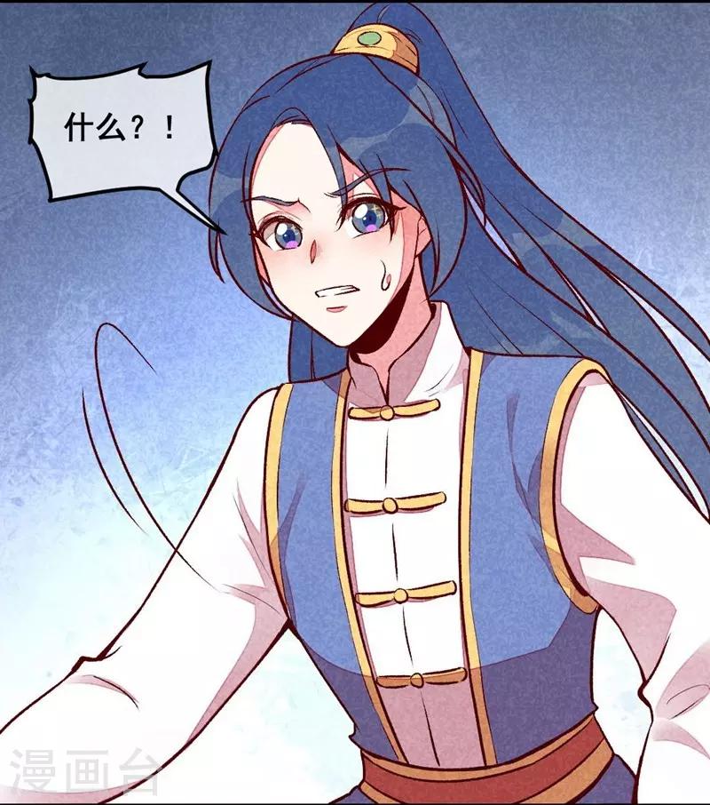 第36话 黑胖与白瘦-第39话