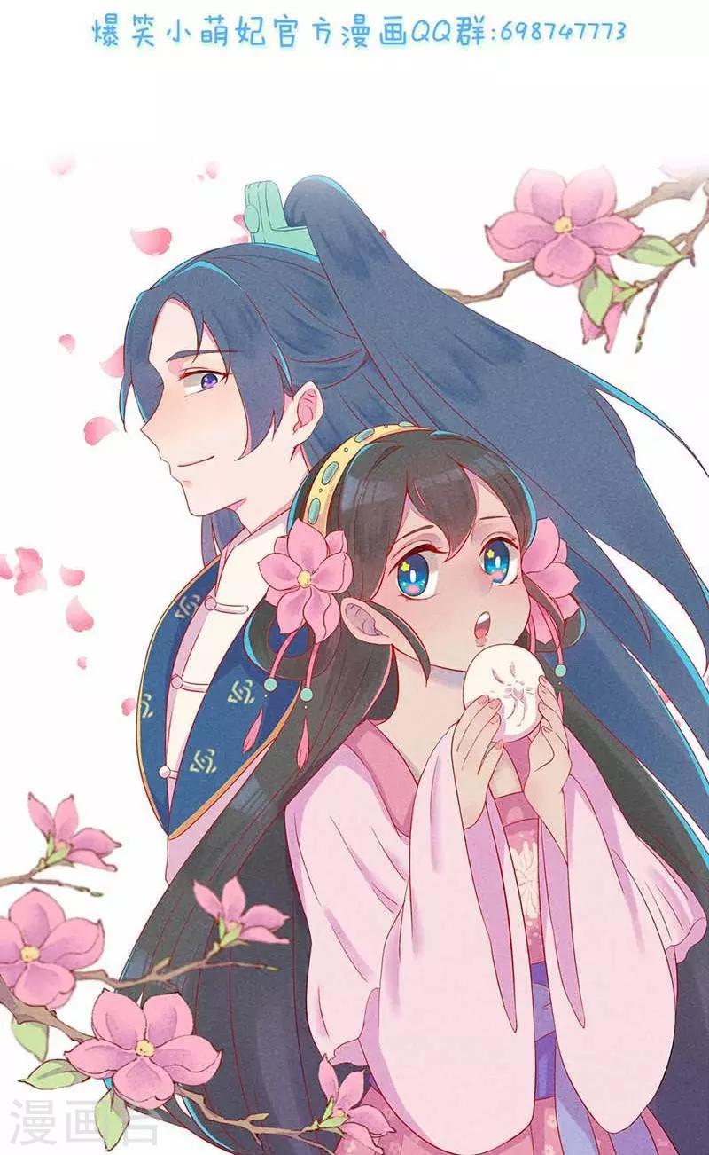 第36话 黑胖与白瘦-第39话