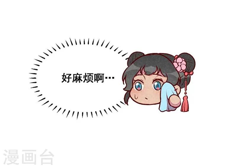 第36话 黑胖与白瘦-第39话