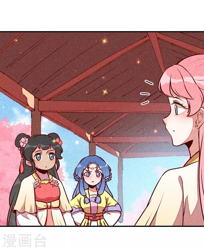 第36话 黑胖与白瘦-第39话