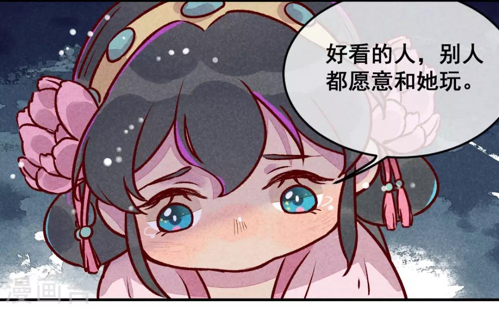 第3话 惊天动地地出生了2-第5话