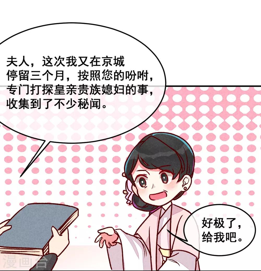 第3话 惊天动地地出生了2-第5话