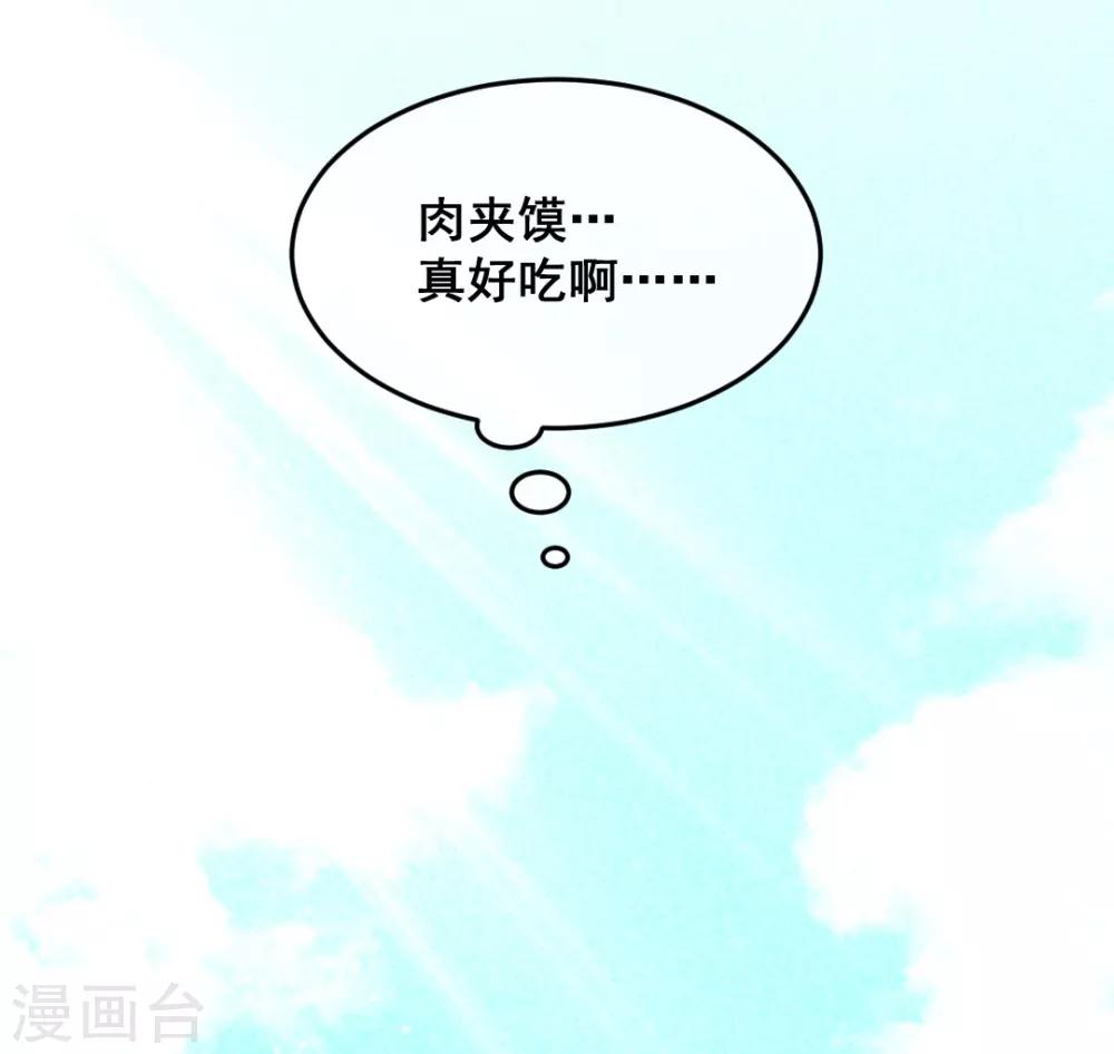 第3话 惊天动地地出生了2-第5话