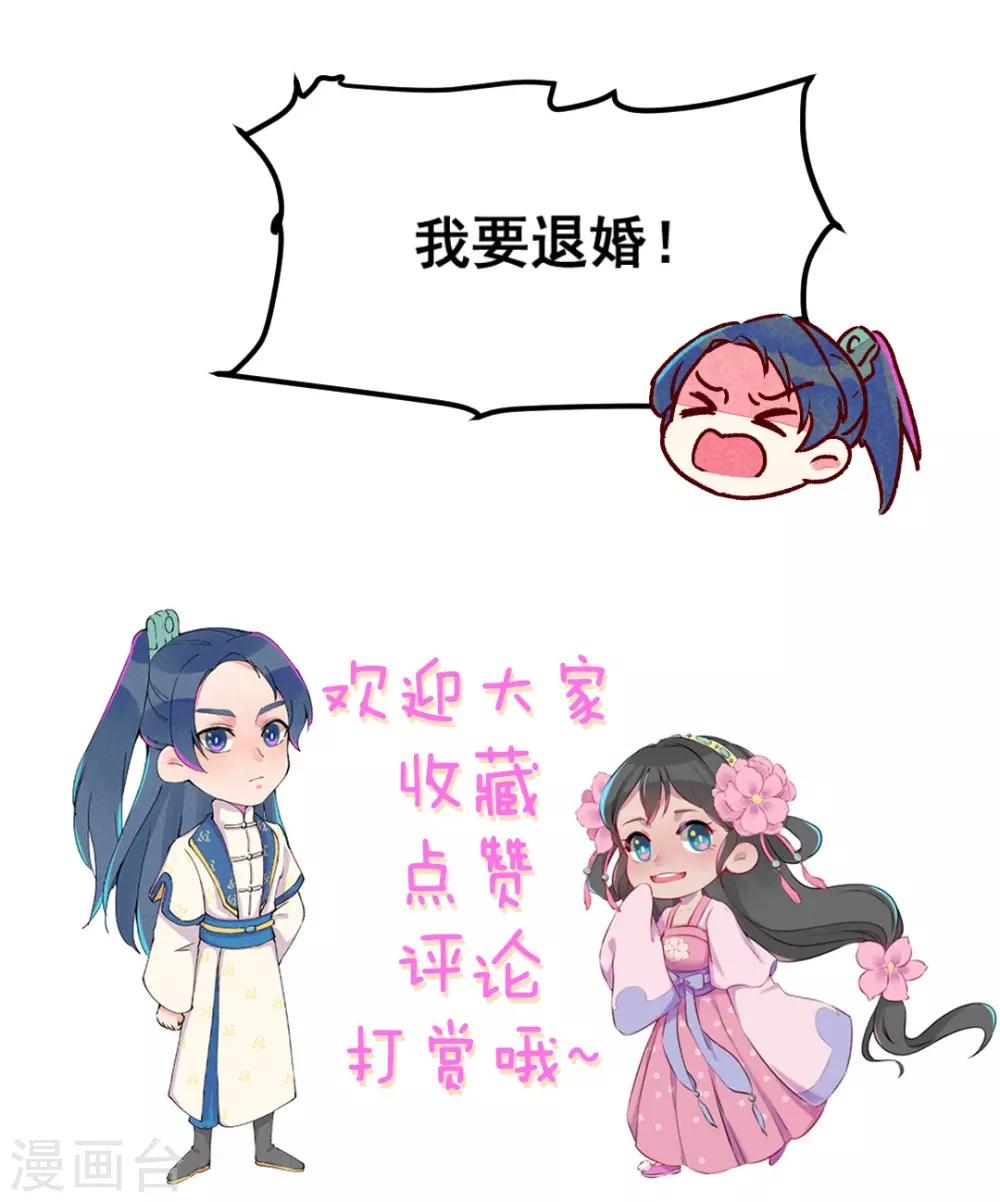 第3话 惊天动地地出生了2-第5话