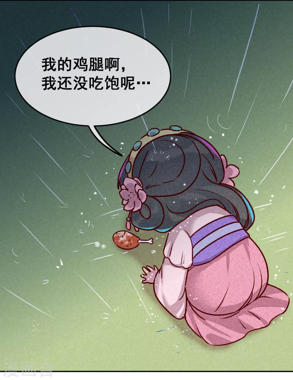 第3话 惊天动地地出生了2-第5话