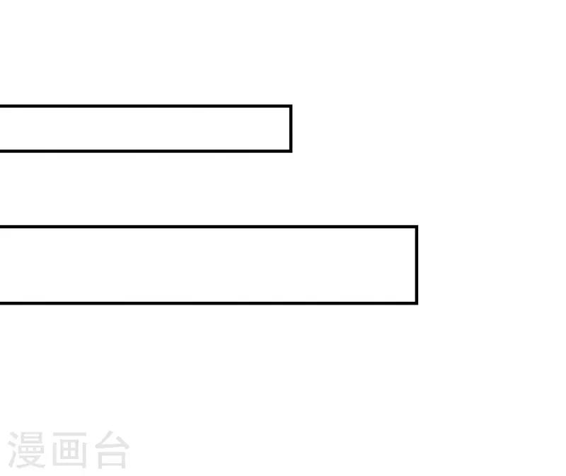 第38话 他送的花-第41话