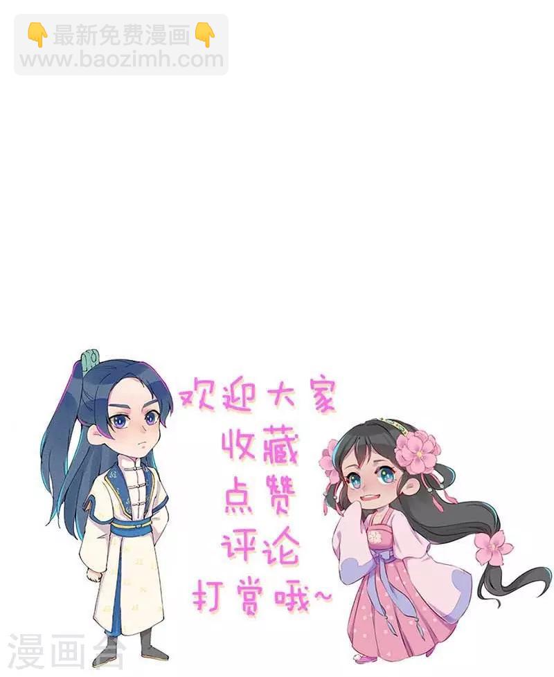 第40话 有含义的诗-第43话