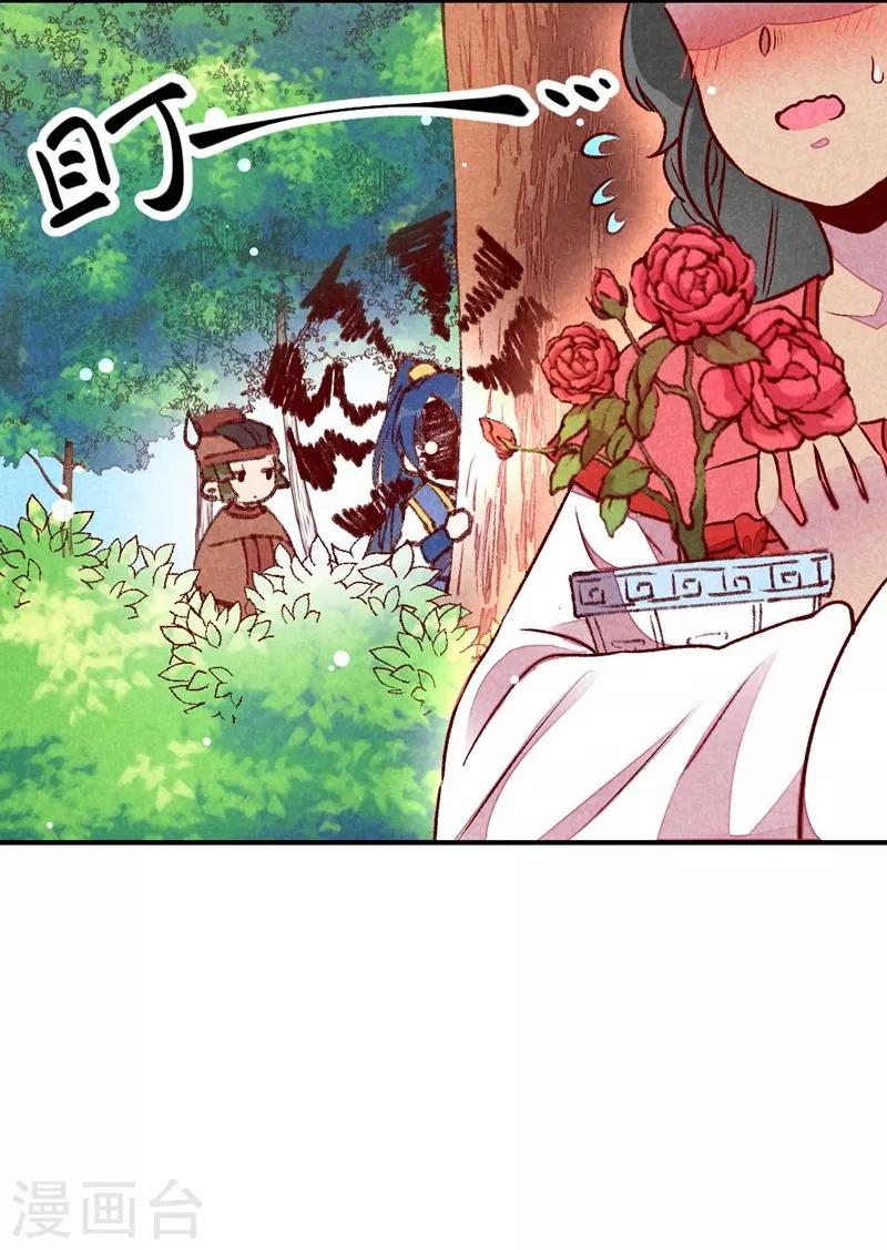 第42话 美丽的乌龙-第45话