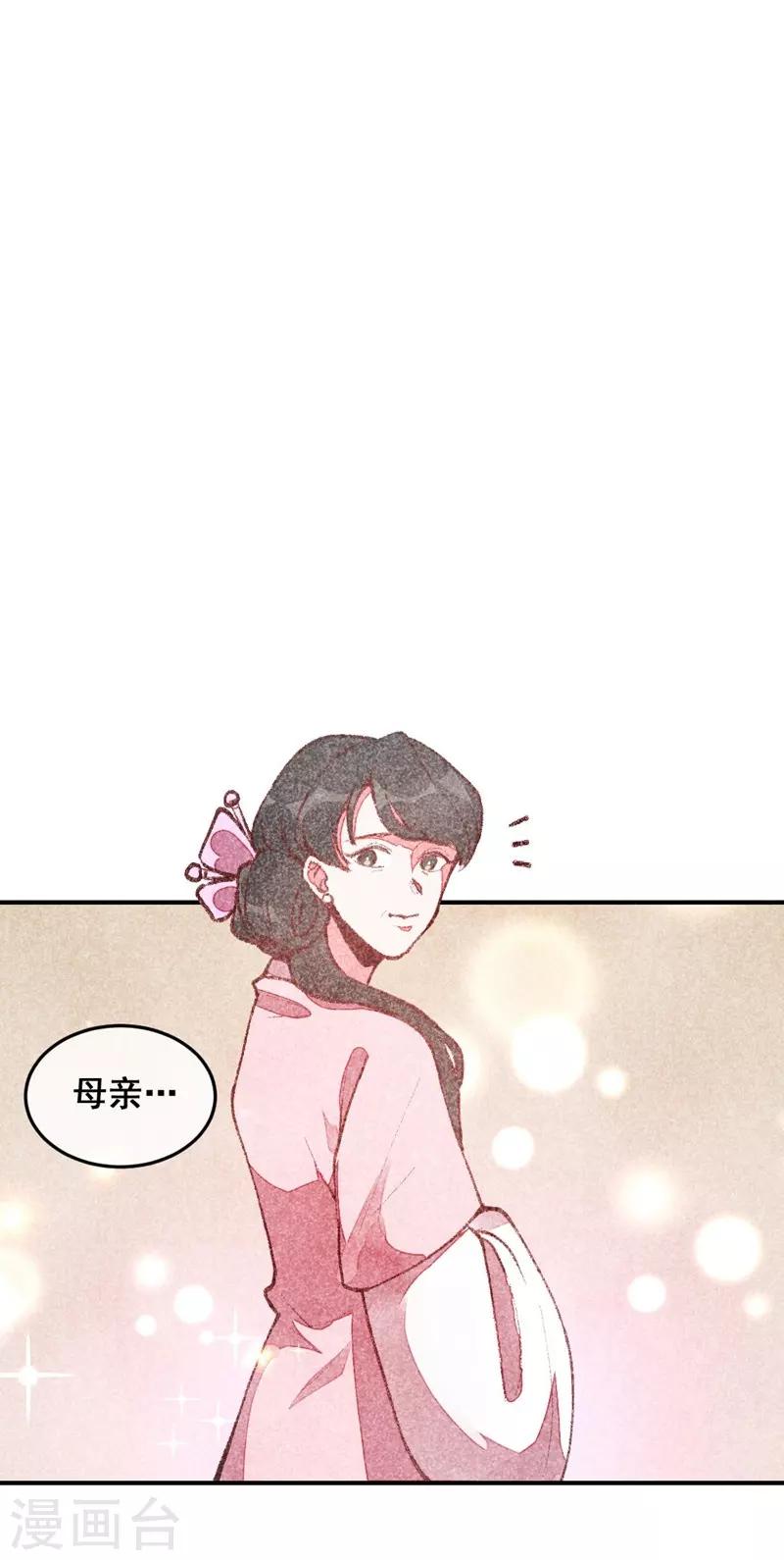 第46话 想家了-第49话