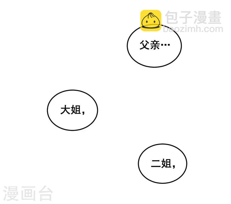 第46话 想家了-第49话