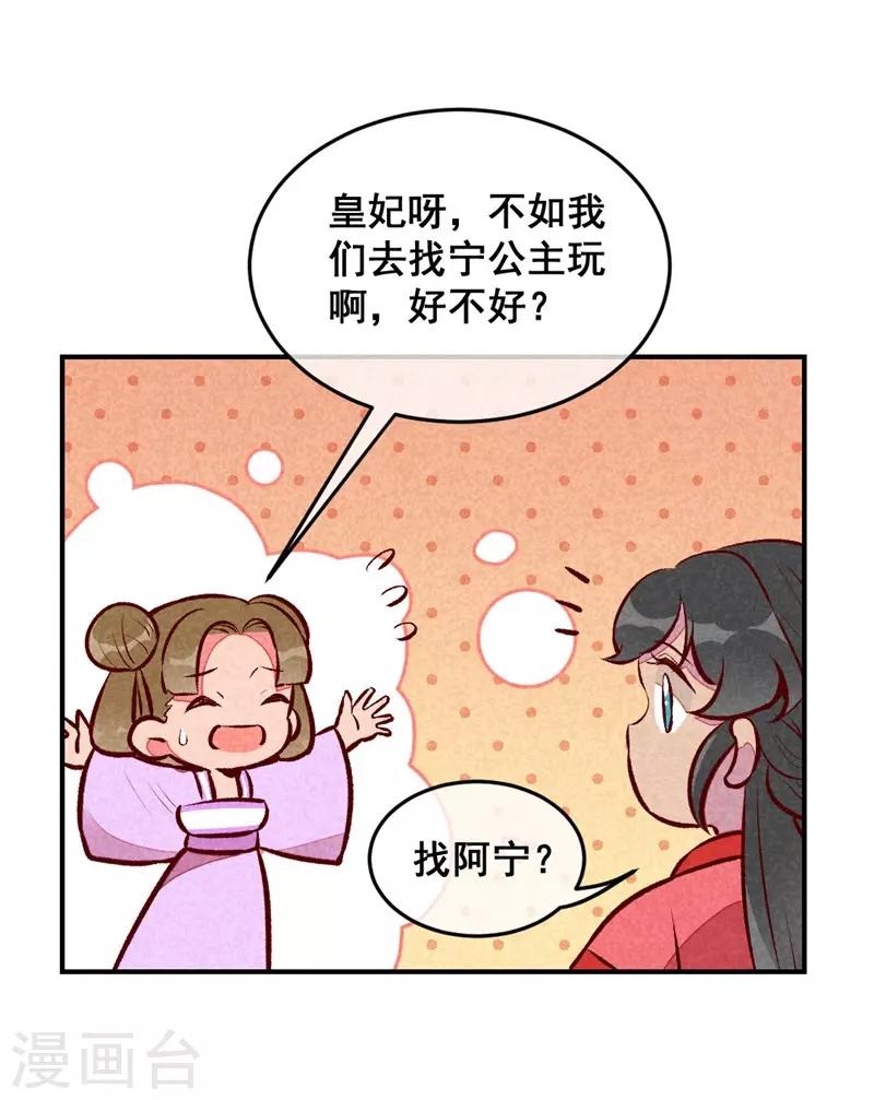 第46话 想家了-第49话