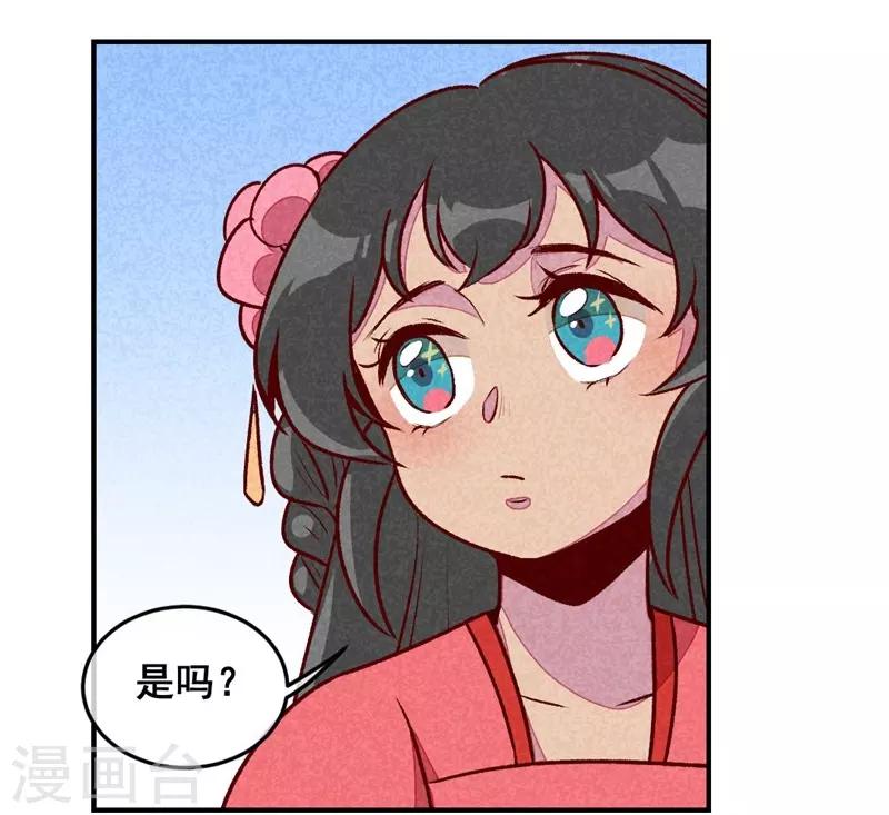 第46话 想家了-第49话