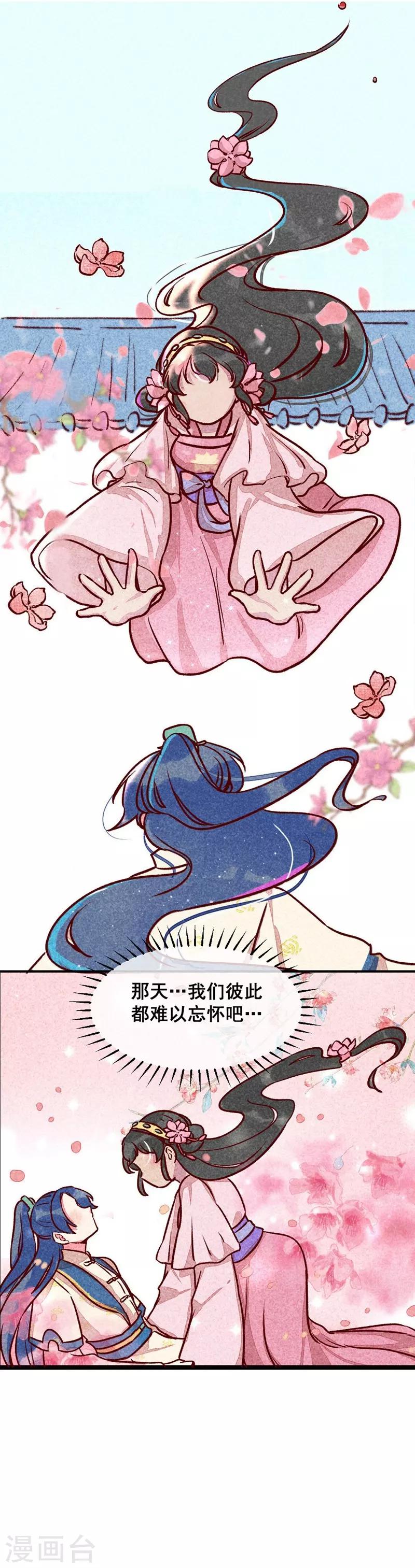 第46话 想家了-第49话