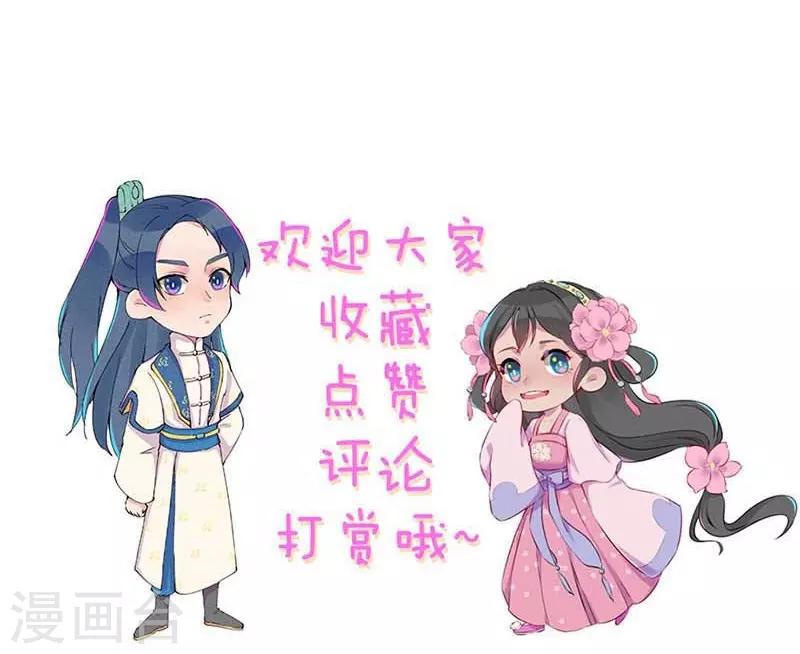 第46话 想家了-第49话