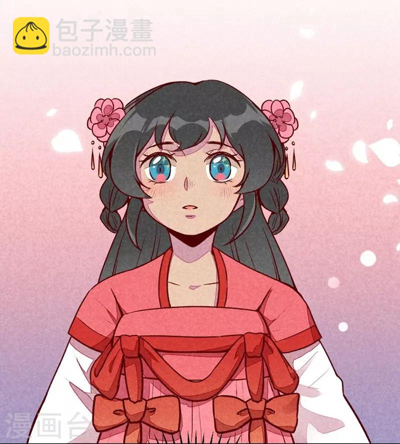 第48话 变装出宫-第51话