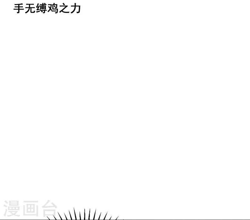 第50话 土匪抢亲-第53话