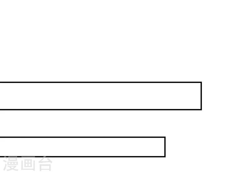 第50话 土匪抢亲-第53话