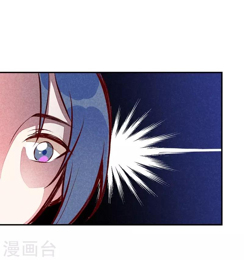 第52话 藏宝图-第55话