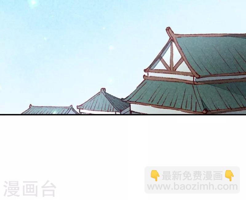 第52话 藏宝图-第55话