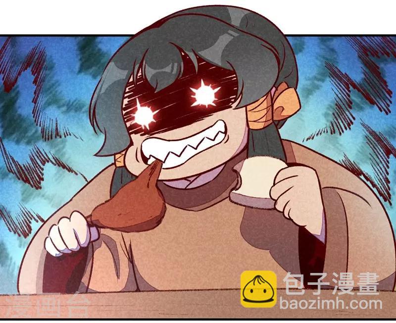 第52话 藏宝图-第55话