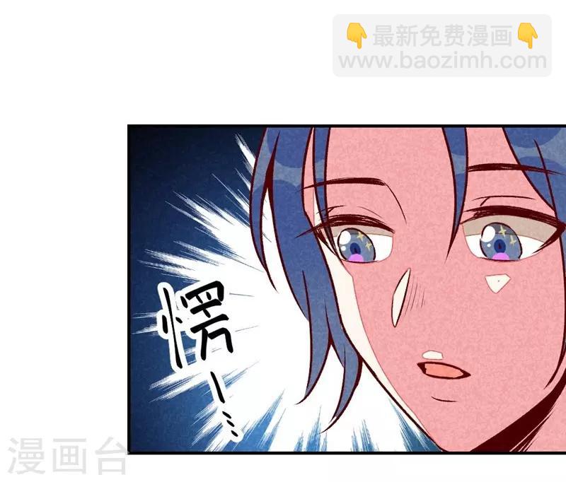 第54话 休了我吧-第57话