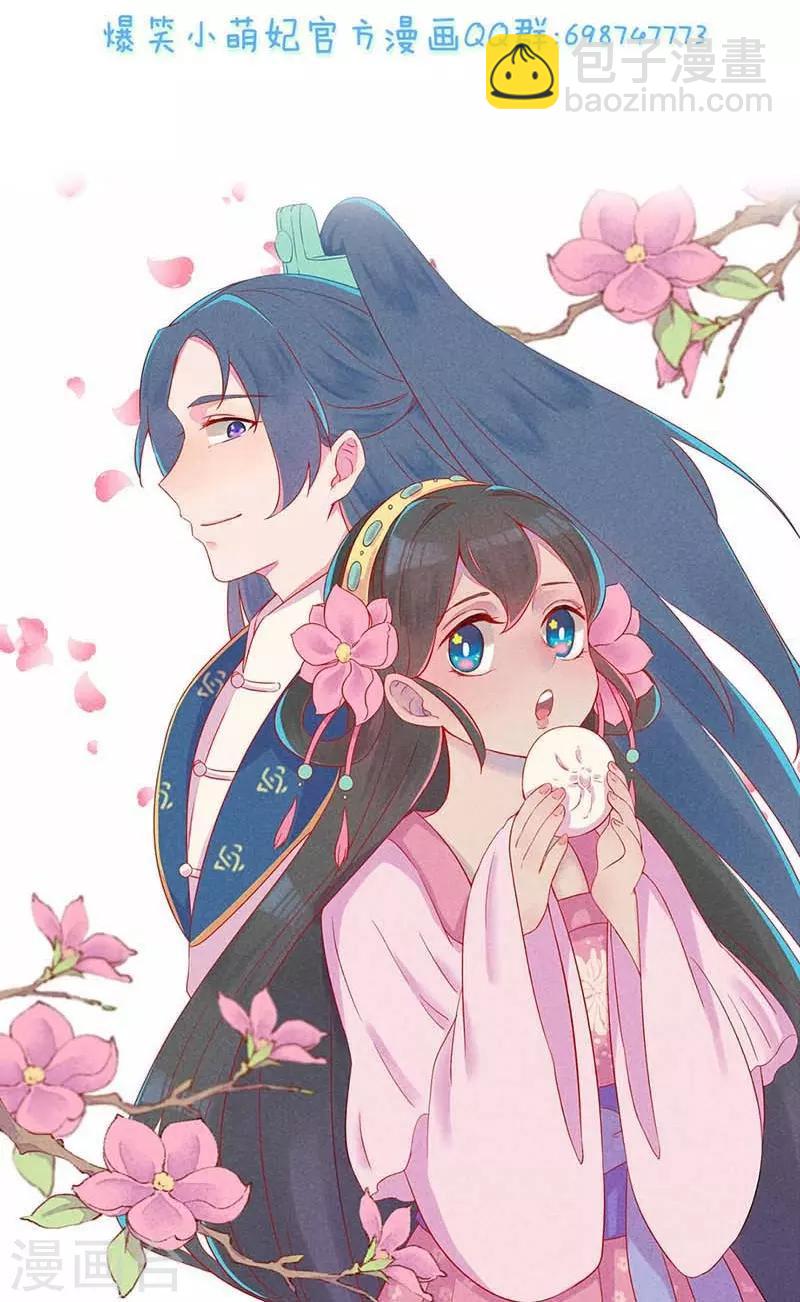 第54话 休了我吧-第57话