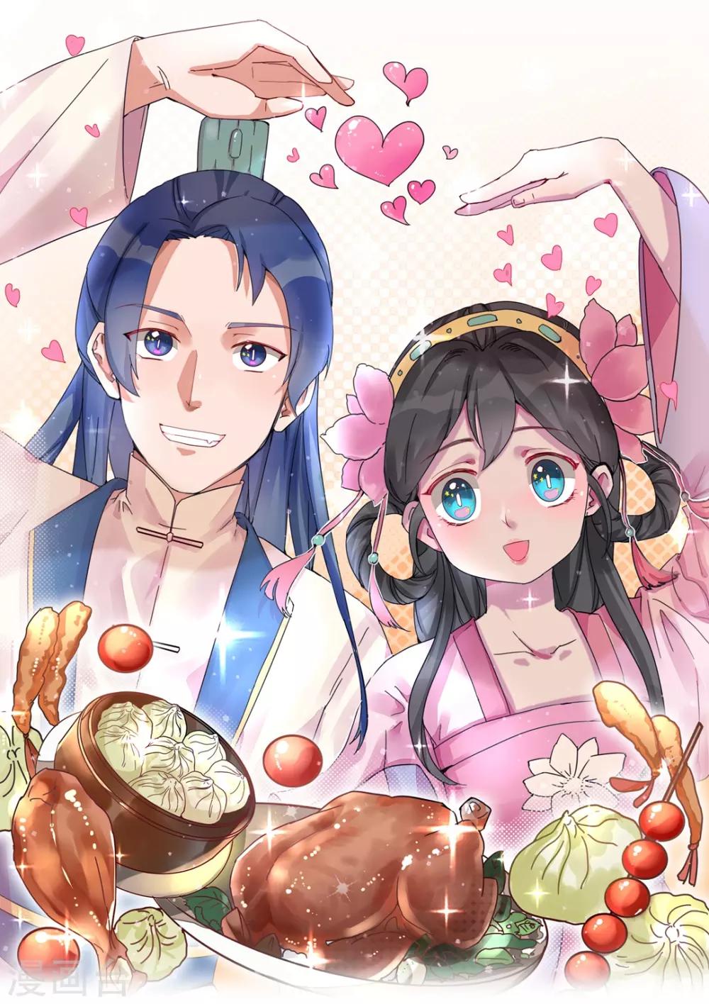 第5话 天下第一的美男子2-第7话