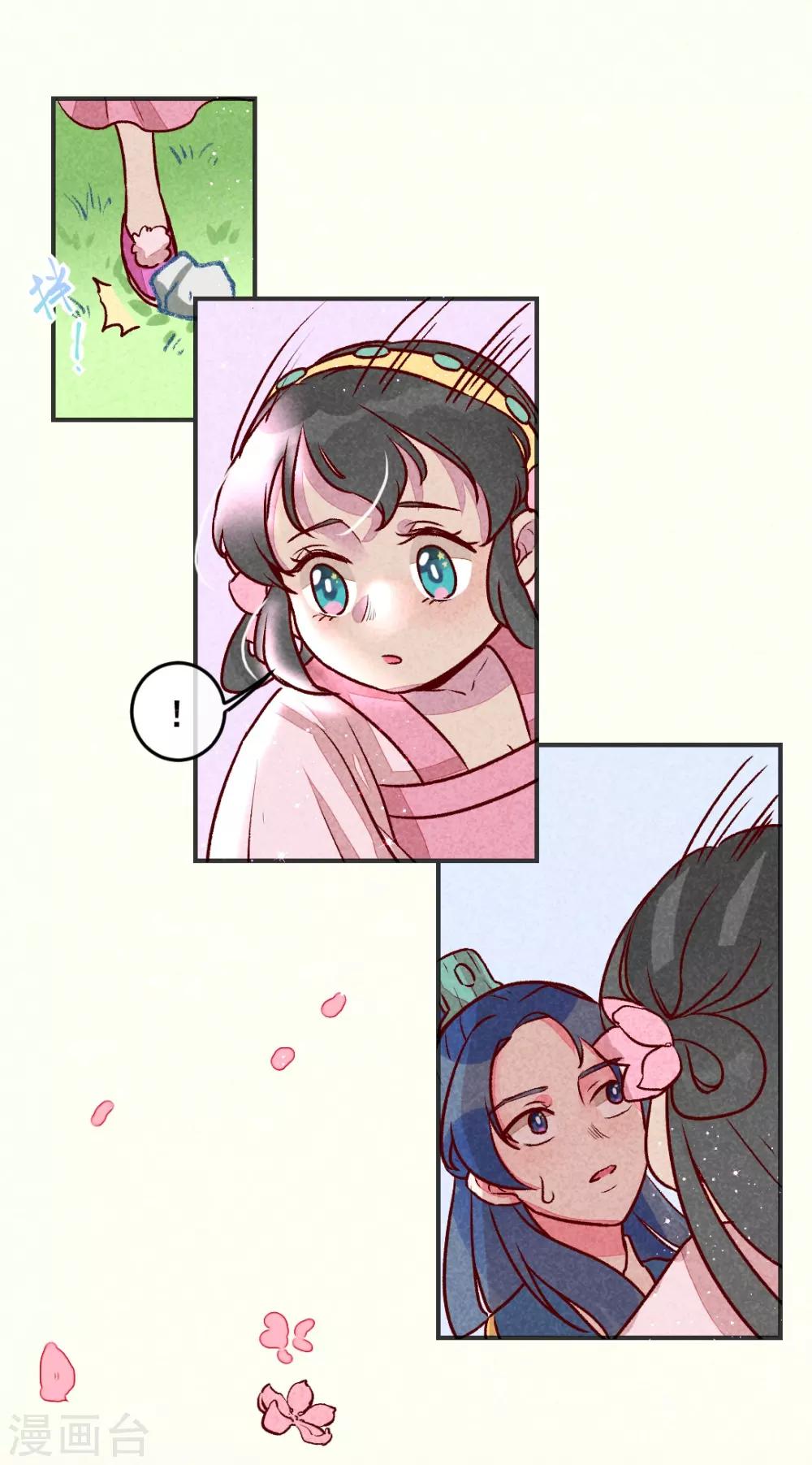 第5话 天下第一的美男子2-第7话