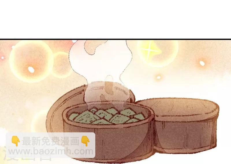 第58话 真香-第61话