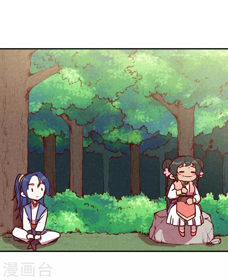 第58话 真香-第61话