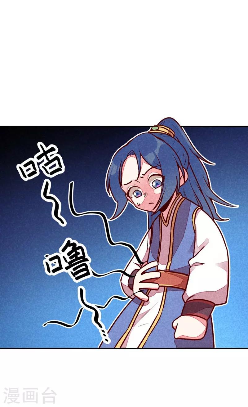 第58话 真香-第61话