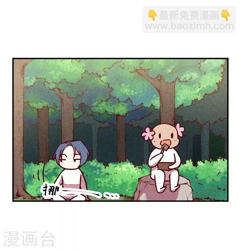 第58话 真香-第61话