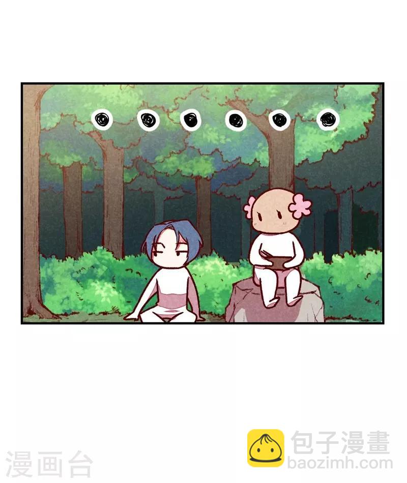 第58话 真香-第61话