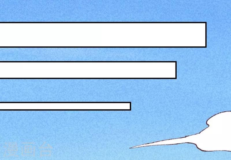 第58话 真香-第61话