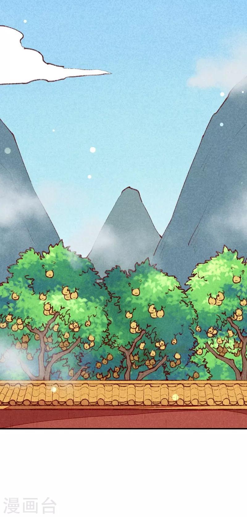 第58话 真香-第61话