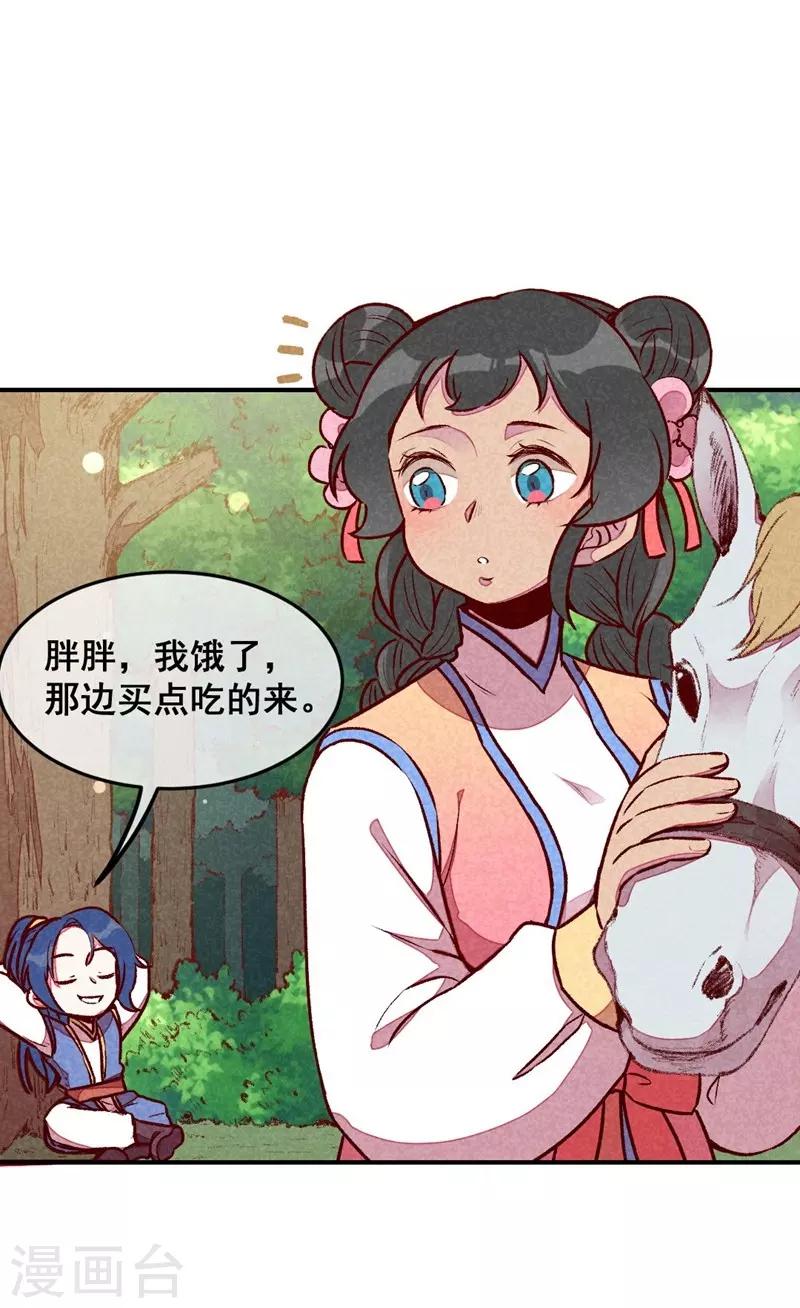 第58话 真香-第61话