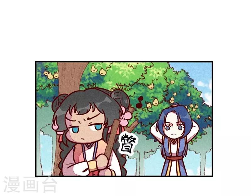 第62话 当然是夸你帅-第65话