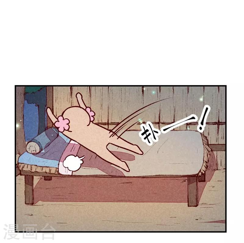 第62话 当然是夸你帅-第65话