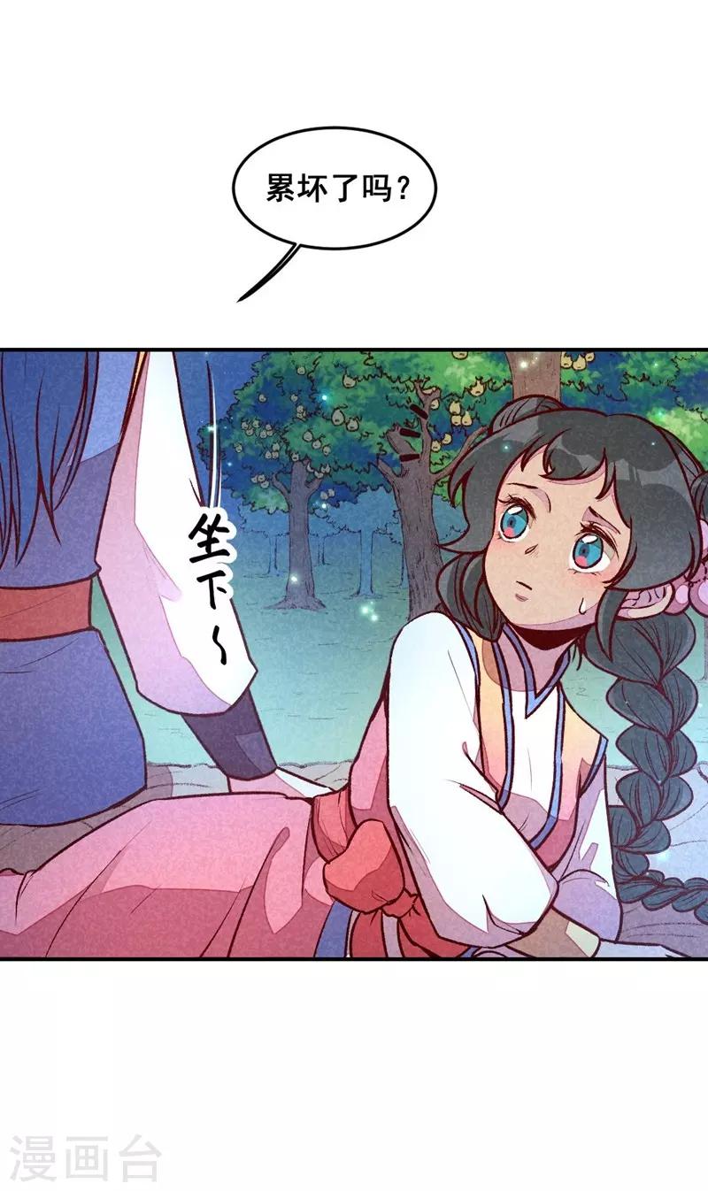 第62话 当然是夸你帅-第65话