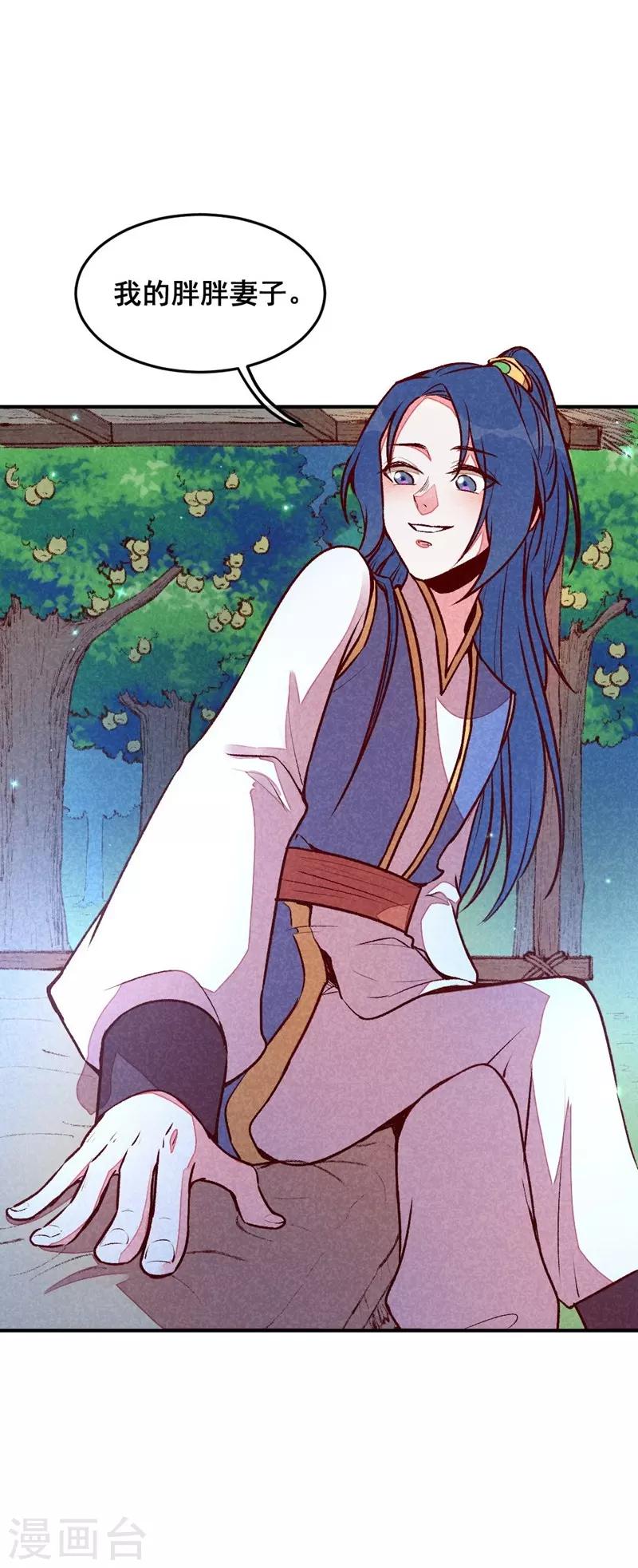 第62话 当然是夸你帅-第65话