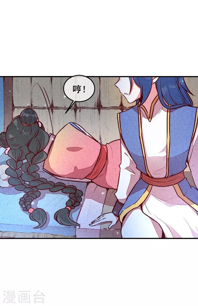 第62话 当然是夸你帅-第65话