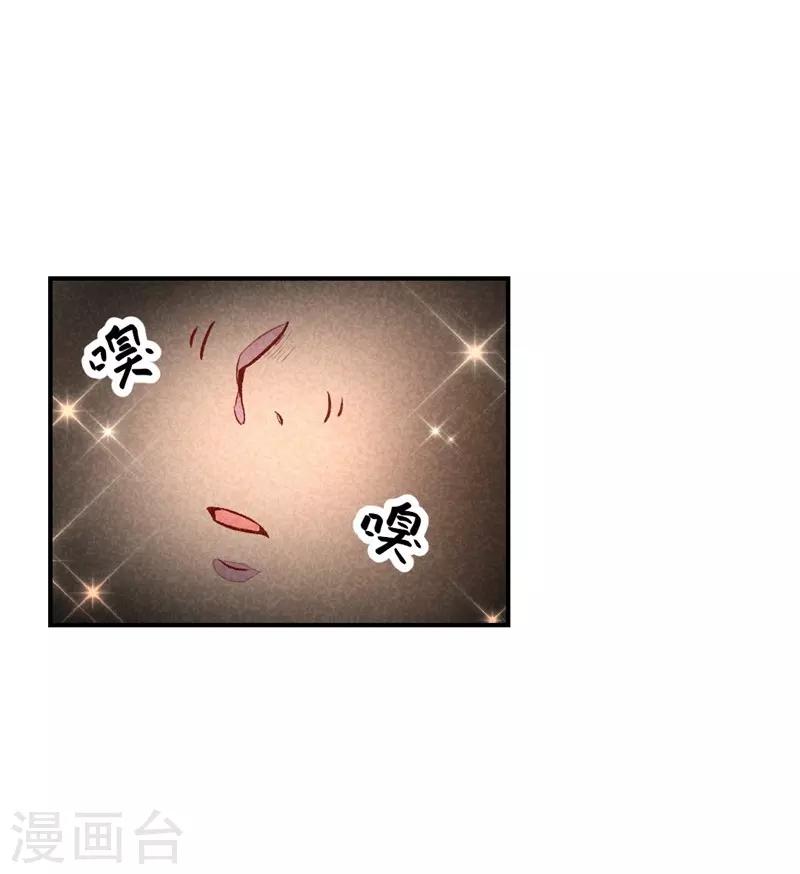 第62话 当然是夸你帅-第65话