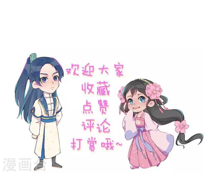 第62话 当然是夸你帅-第65话